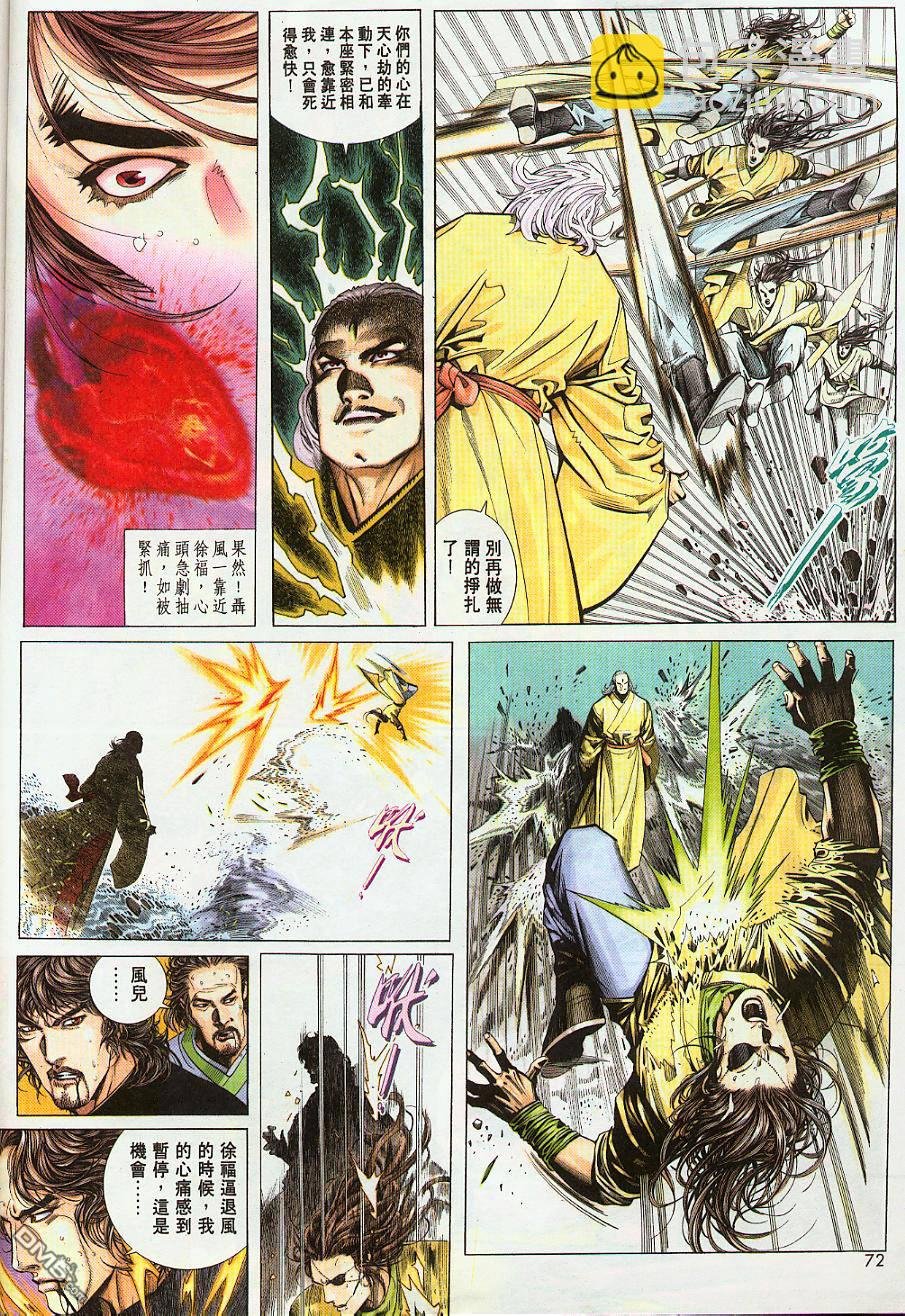 第210卷