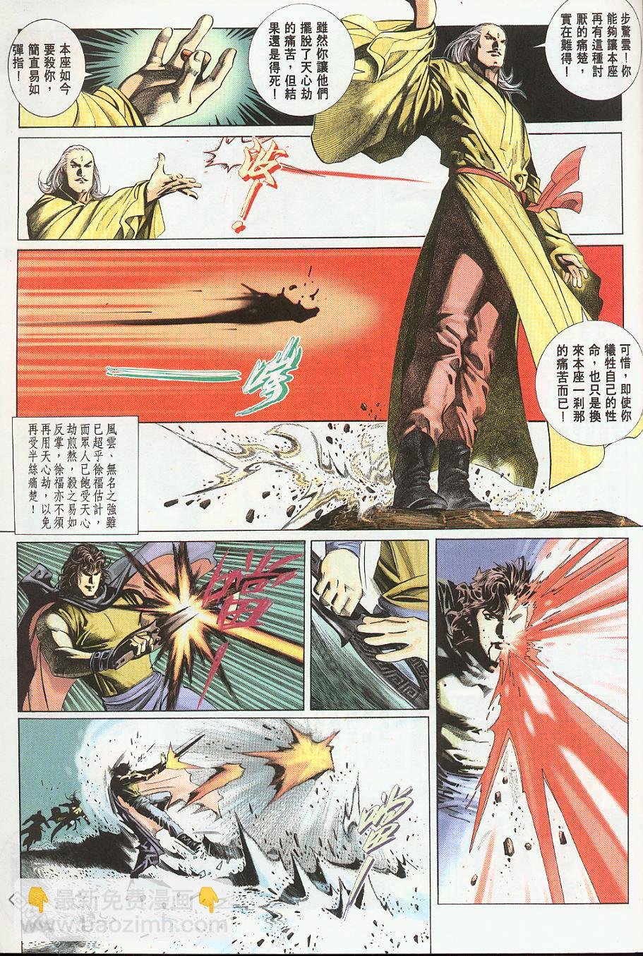 第210卷