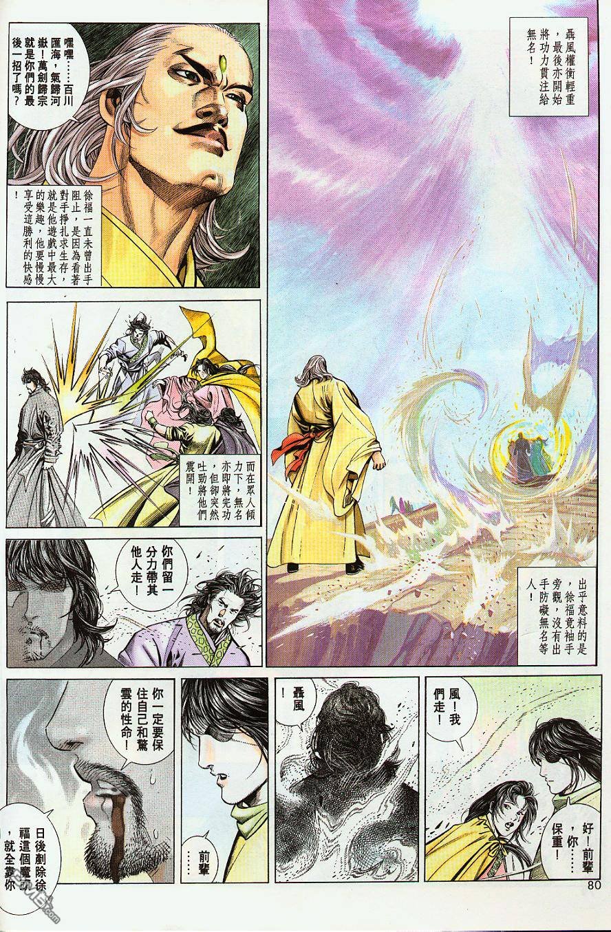 第210卷