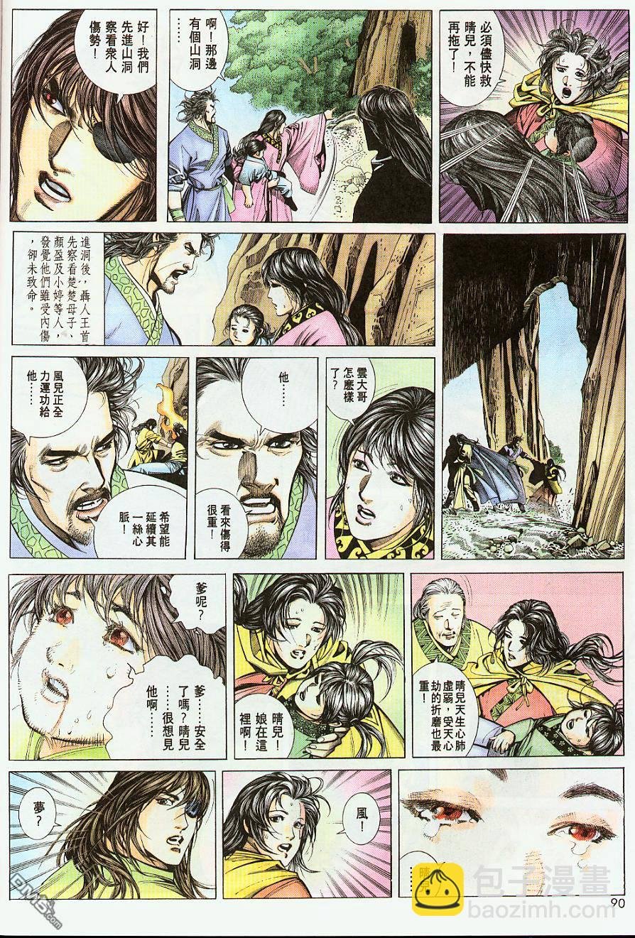 第210卷