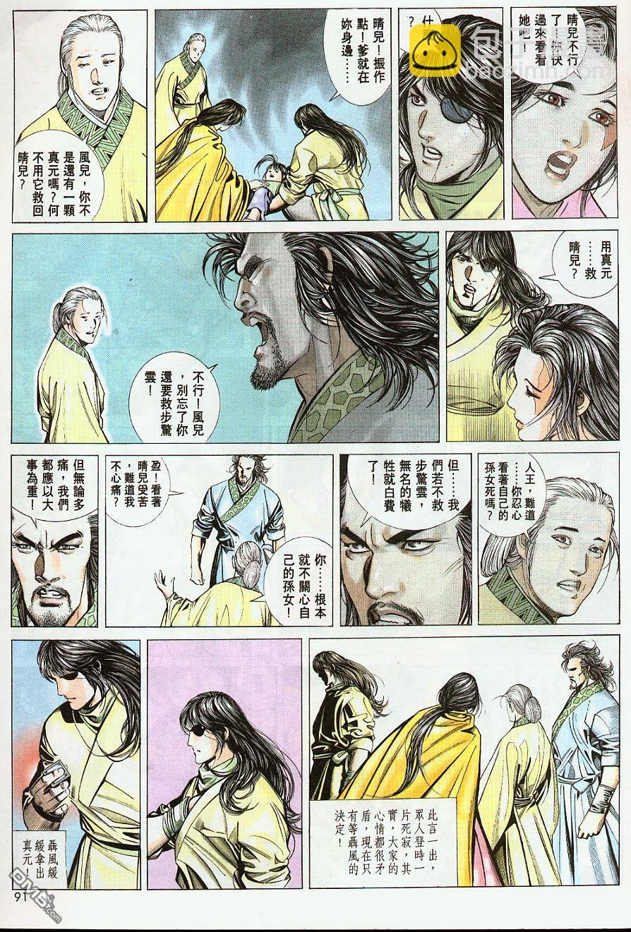 第210卷