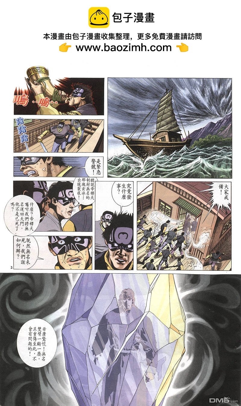 第213卷