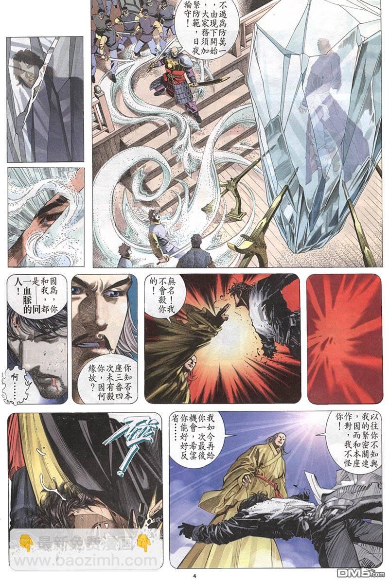 第213卷