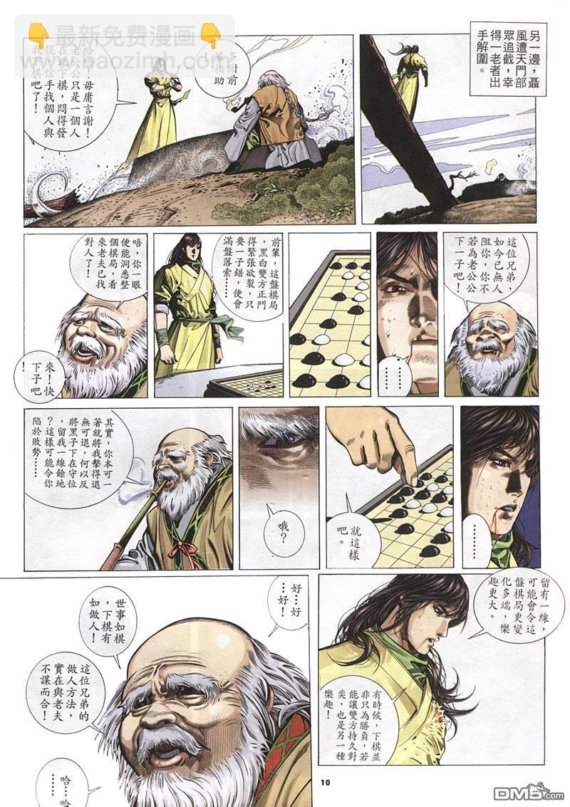第213卷