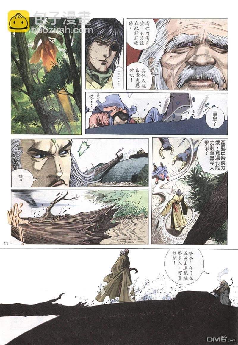 第213卷