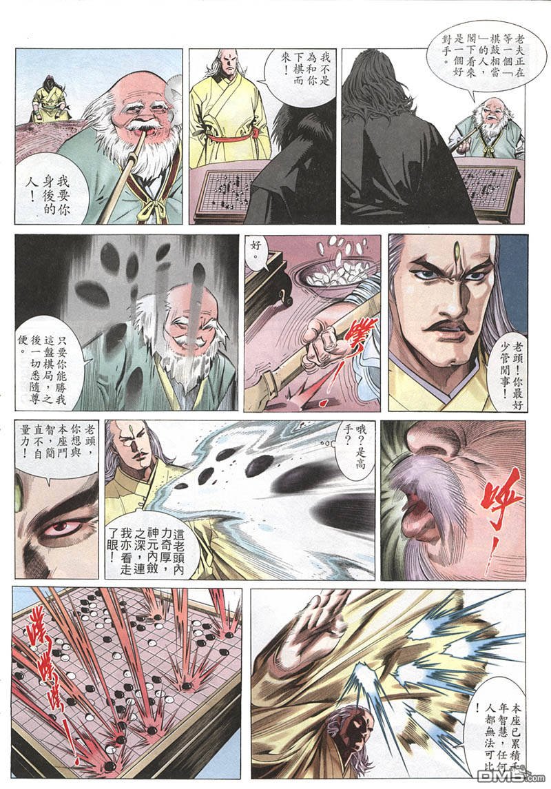 第213卷