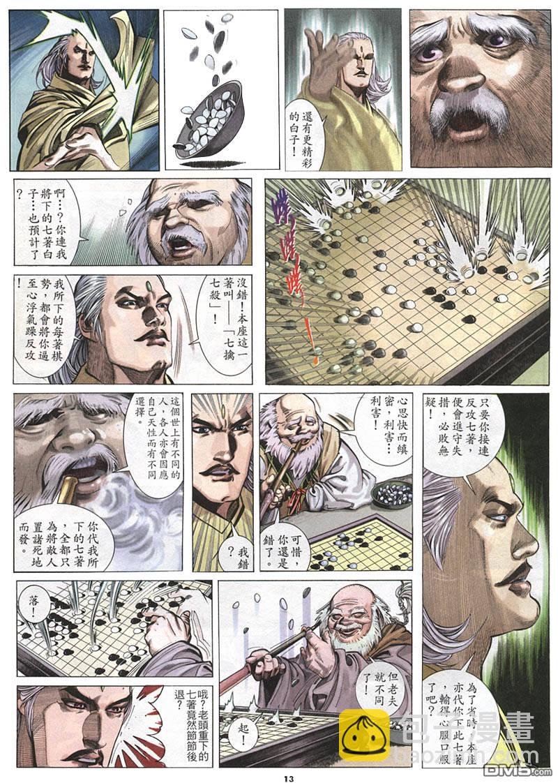 第213卷
