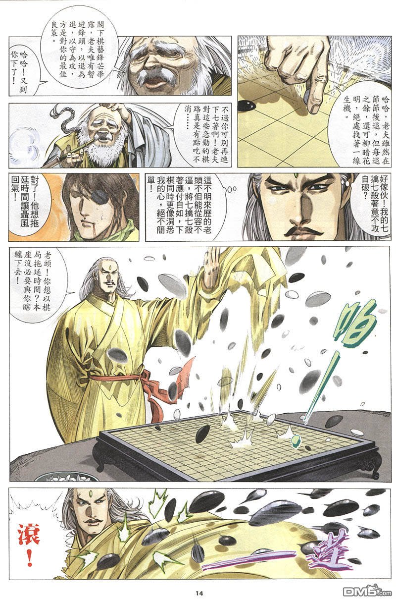 第213卷