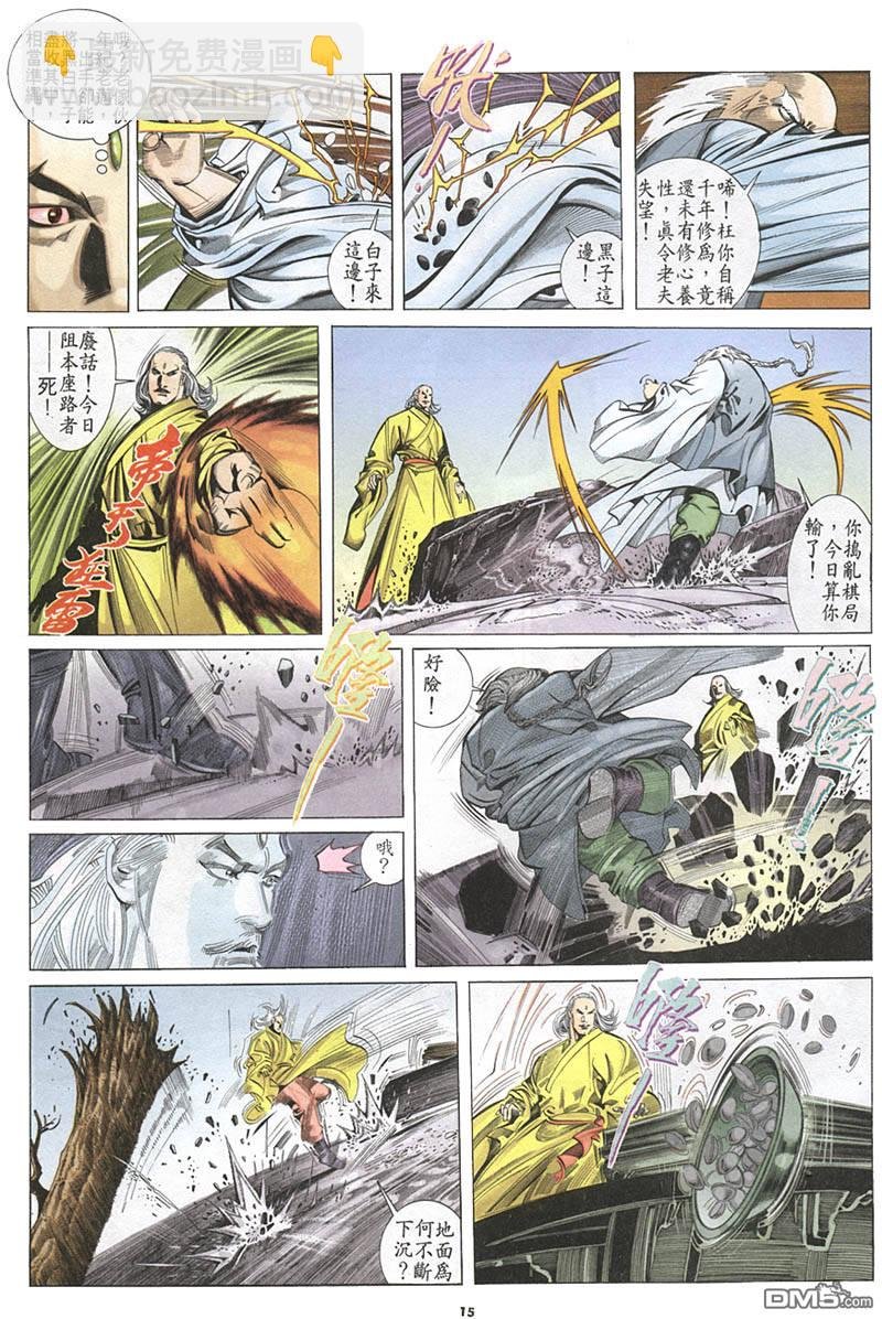 第213卷