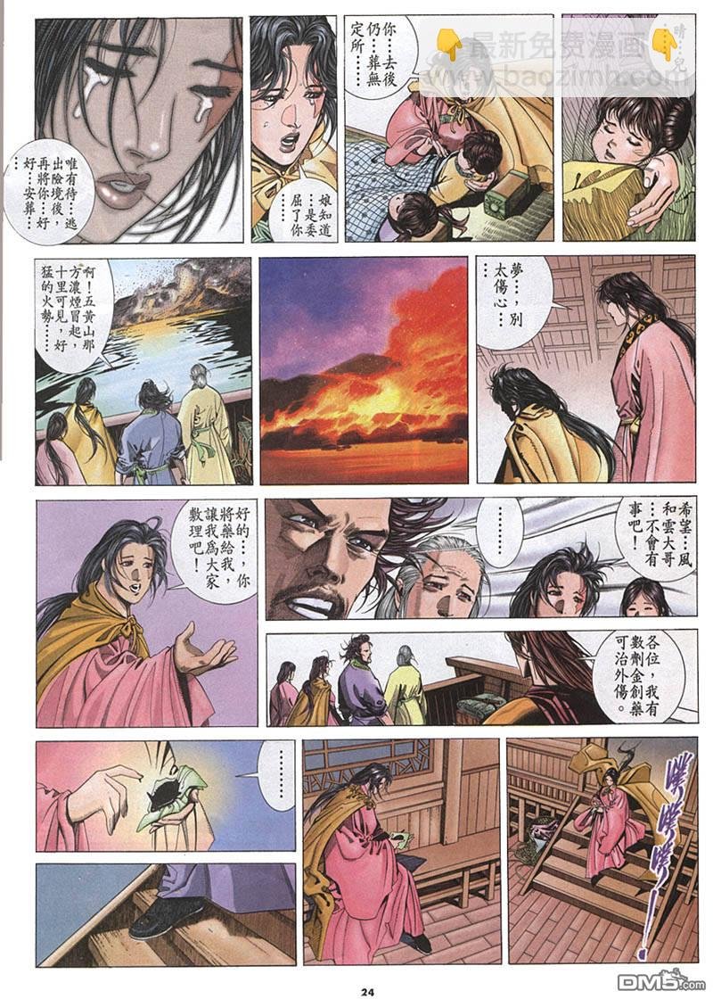 第213卷