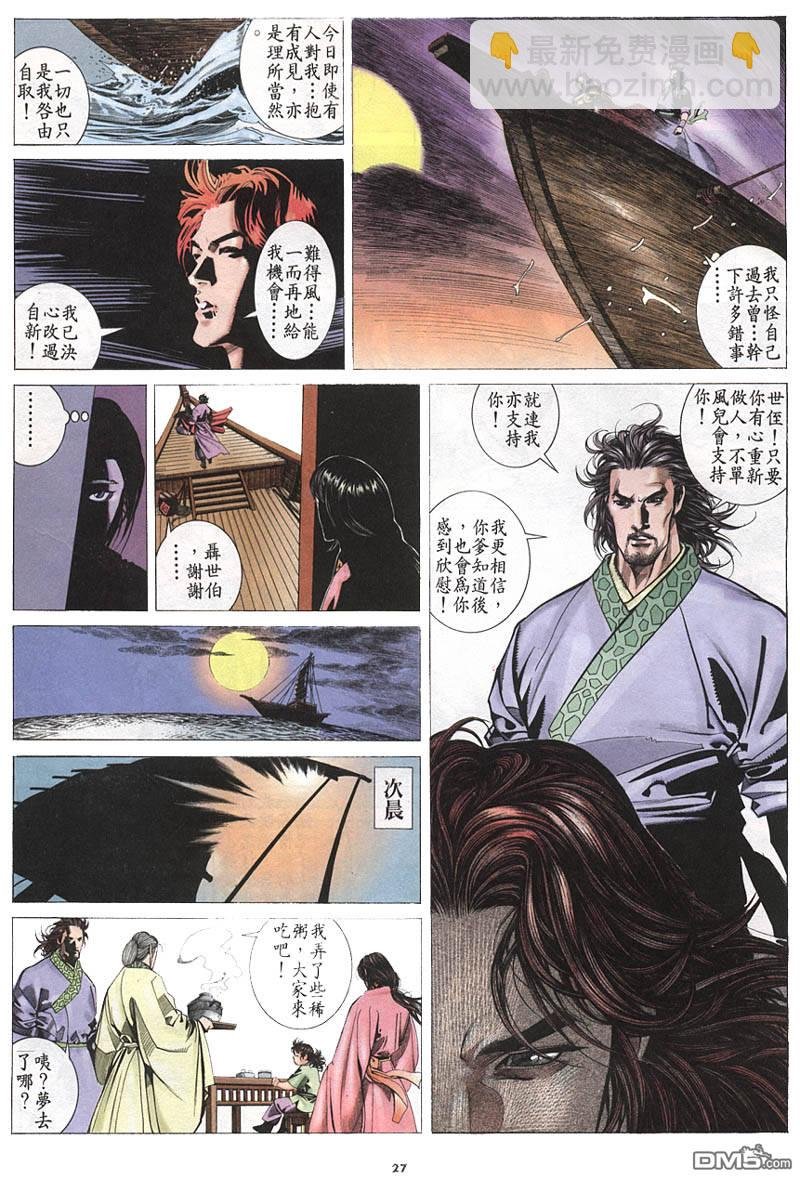 第213卷
