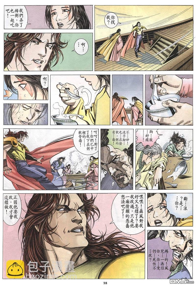 第213卷