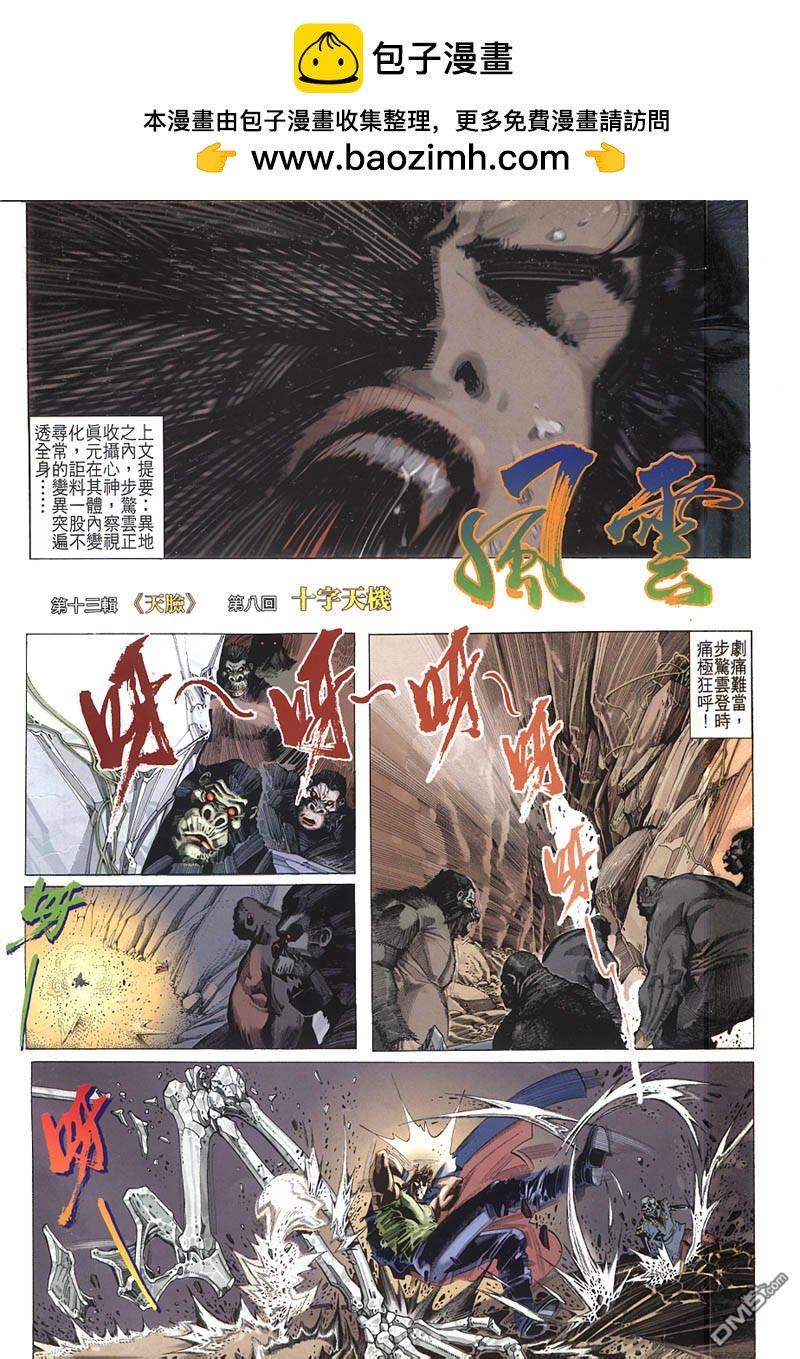 第214卷