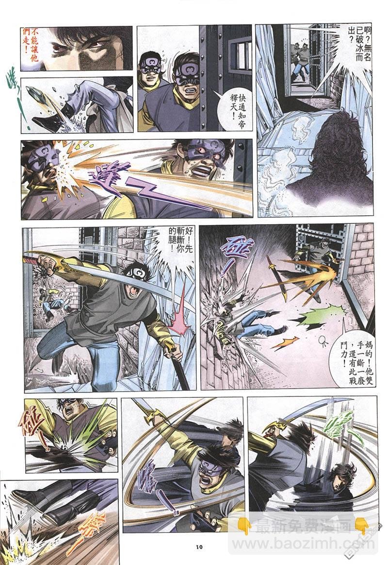 第214卷
