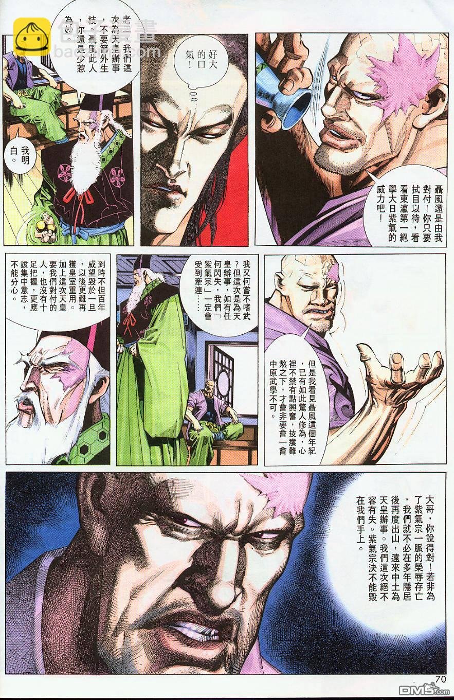 第218卷