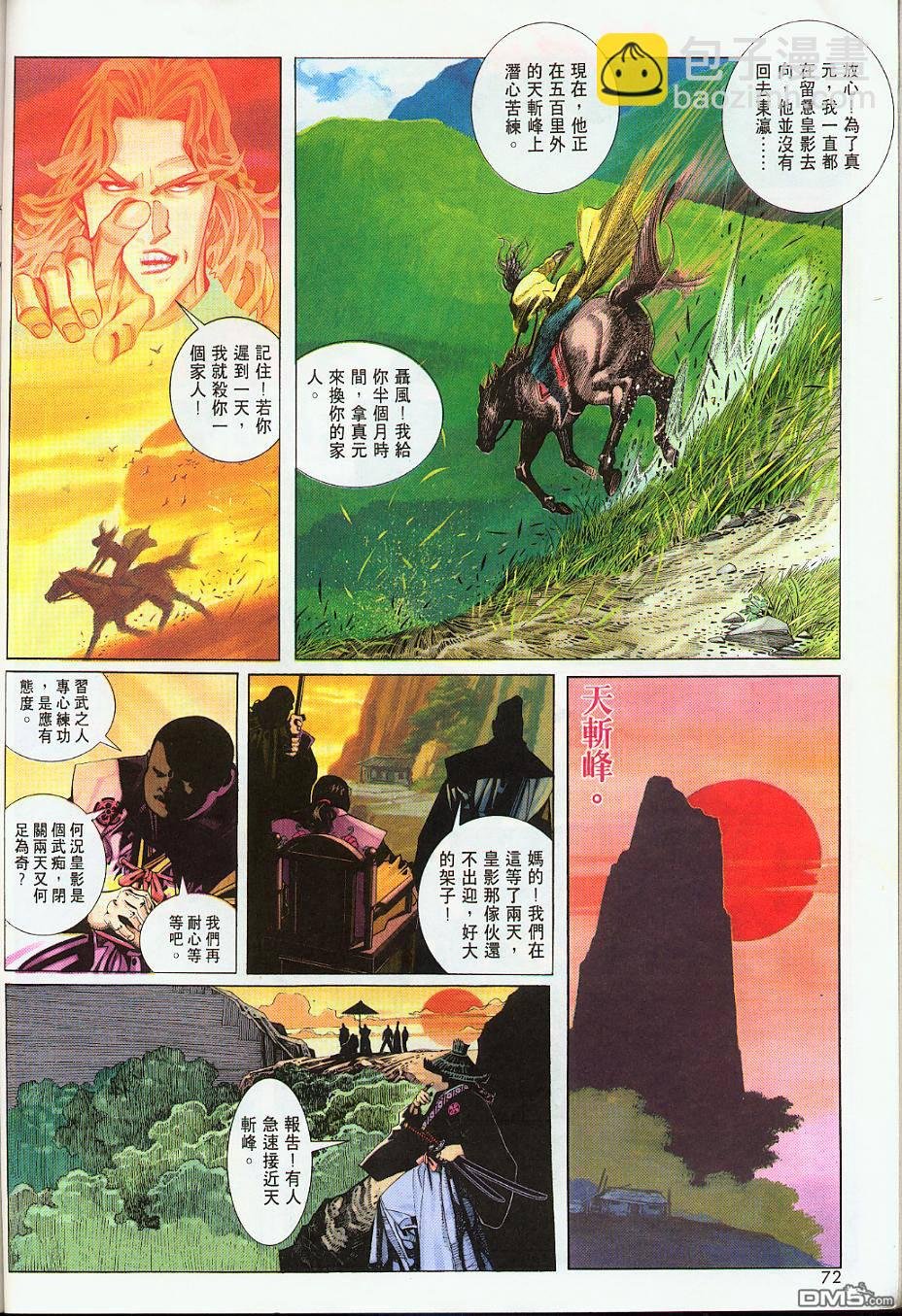 第218卷