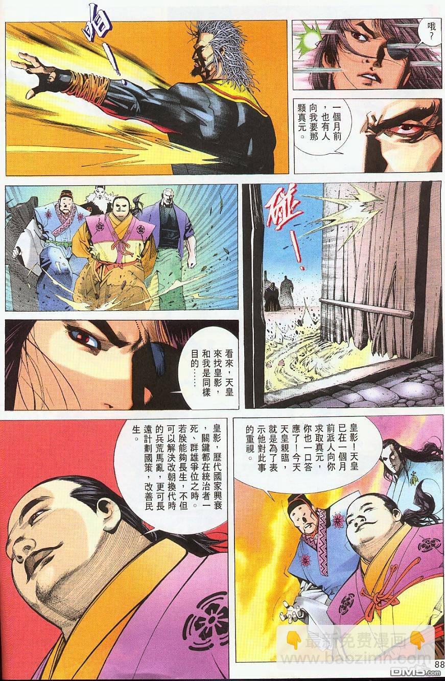 第218卷
