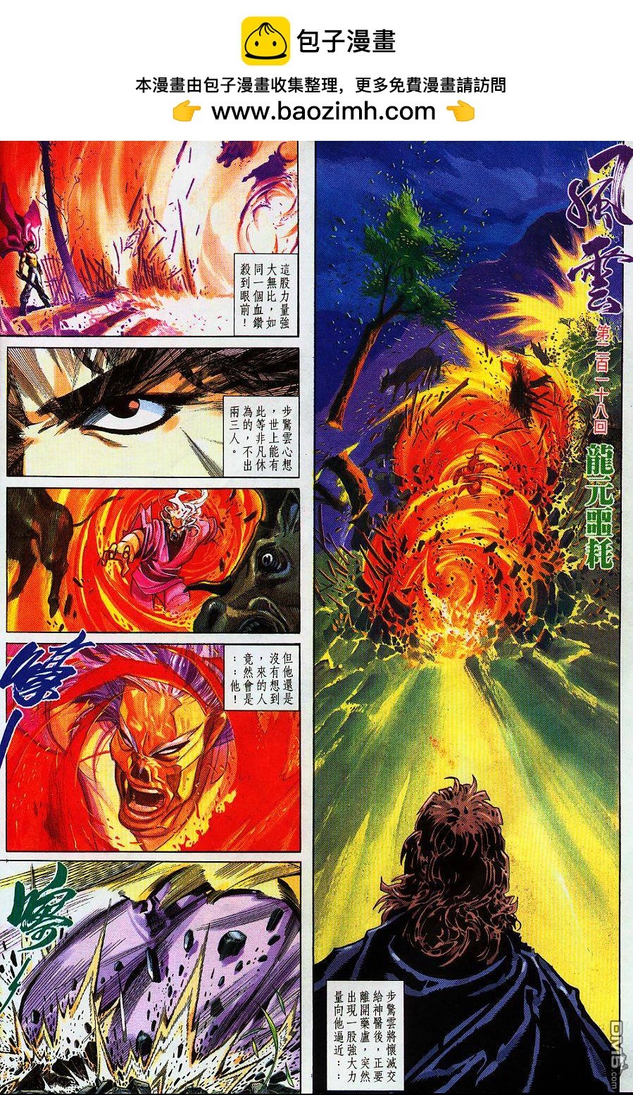 第225卷