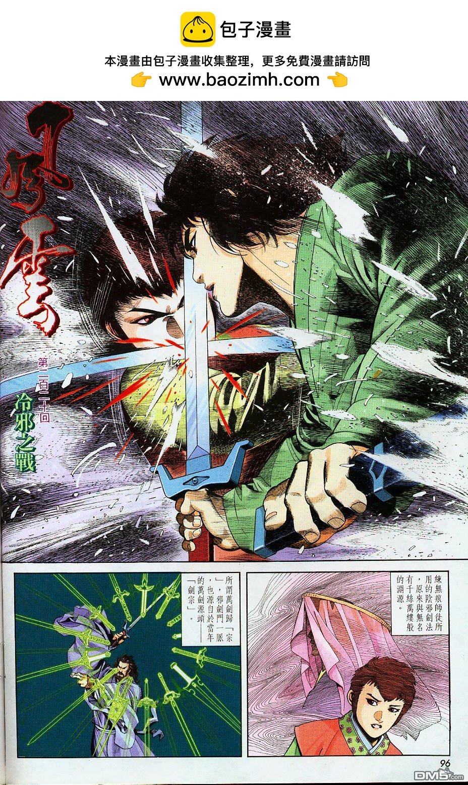 第227卷