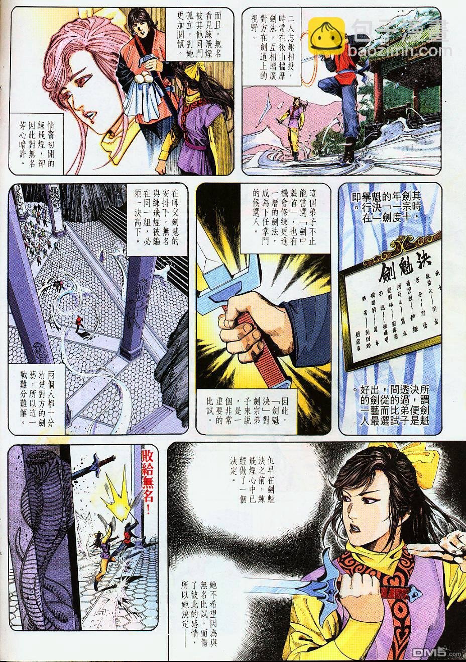 第227卷
