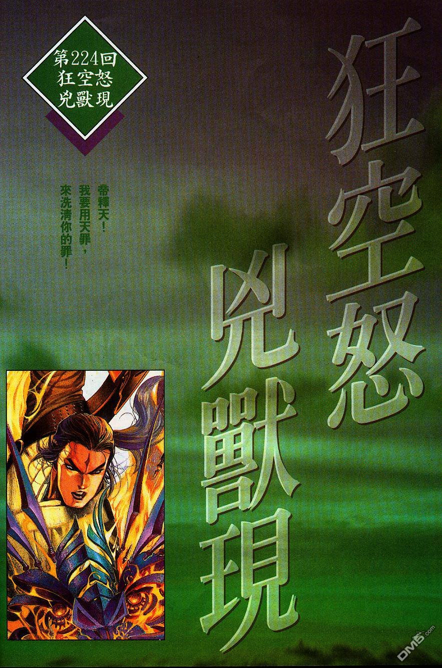 第231卷