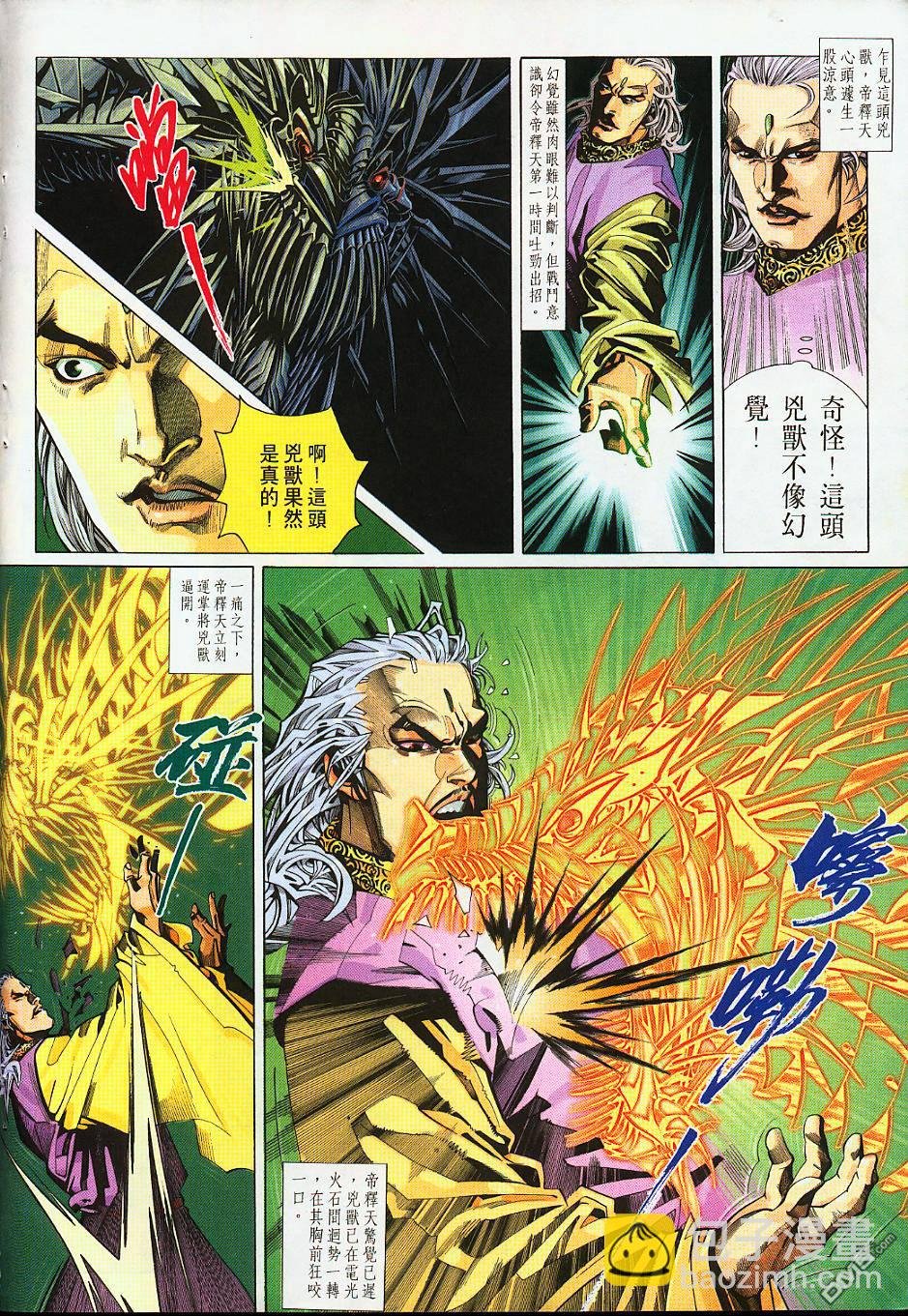第231卷