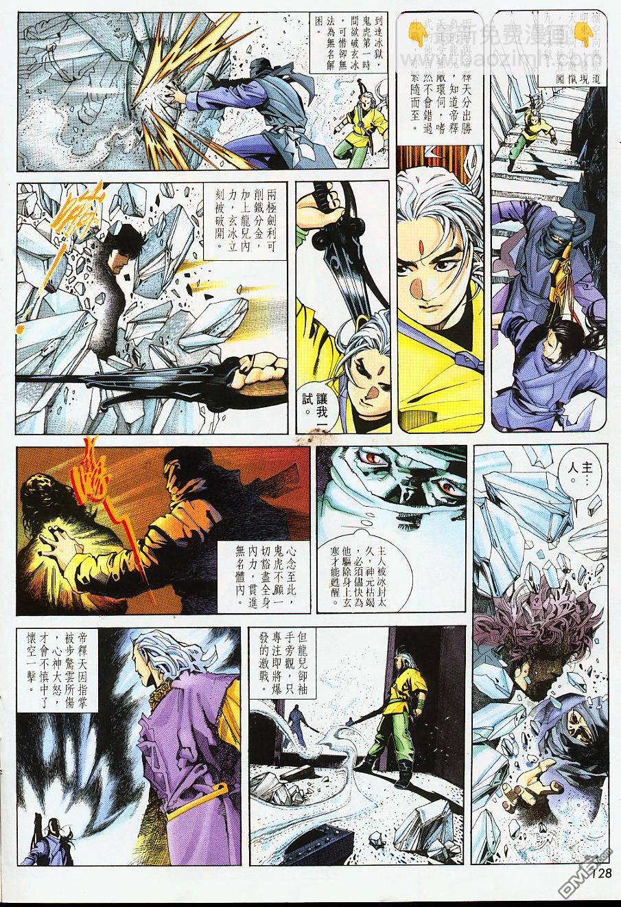 第231卷