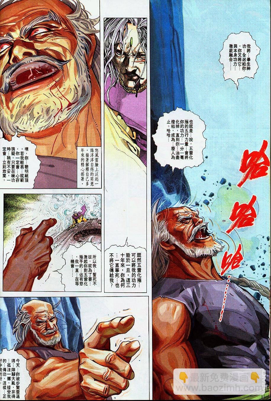 第234卷