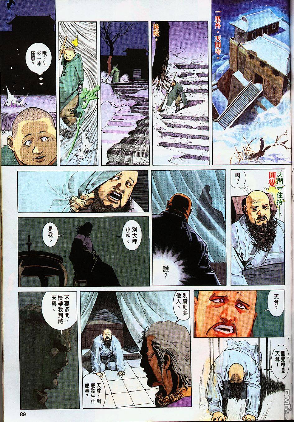 第234卷
