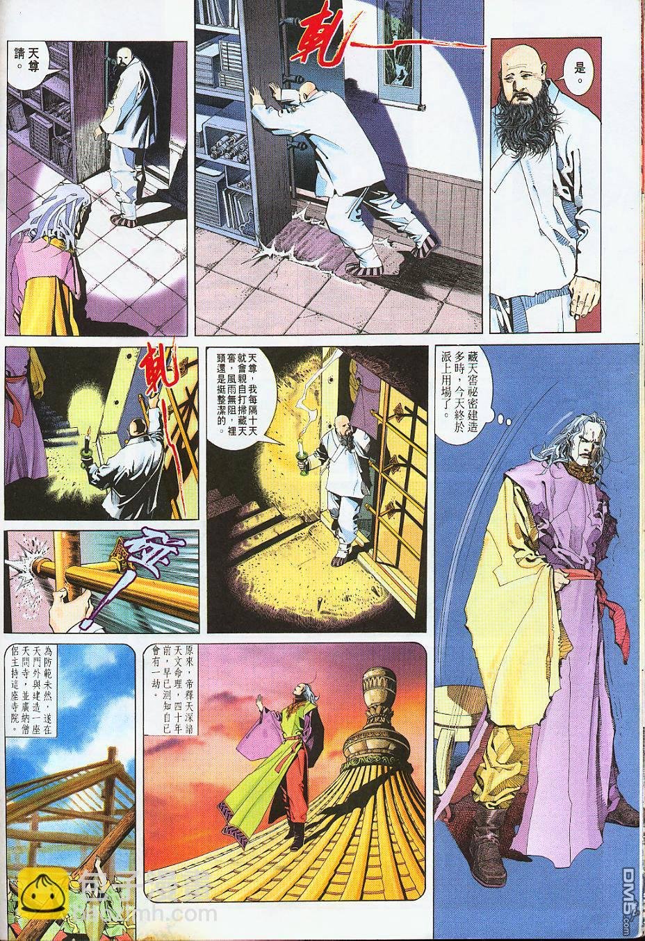 第234卷