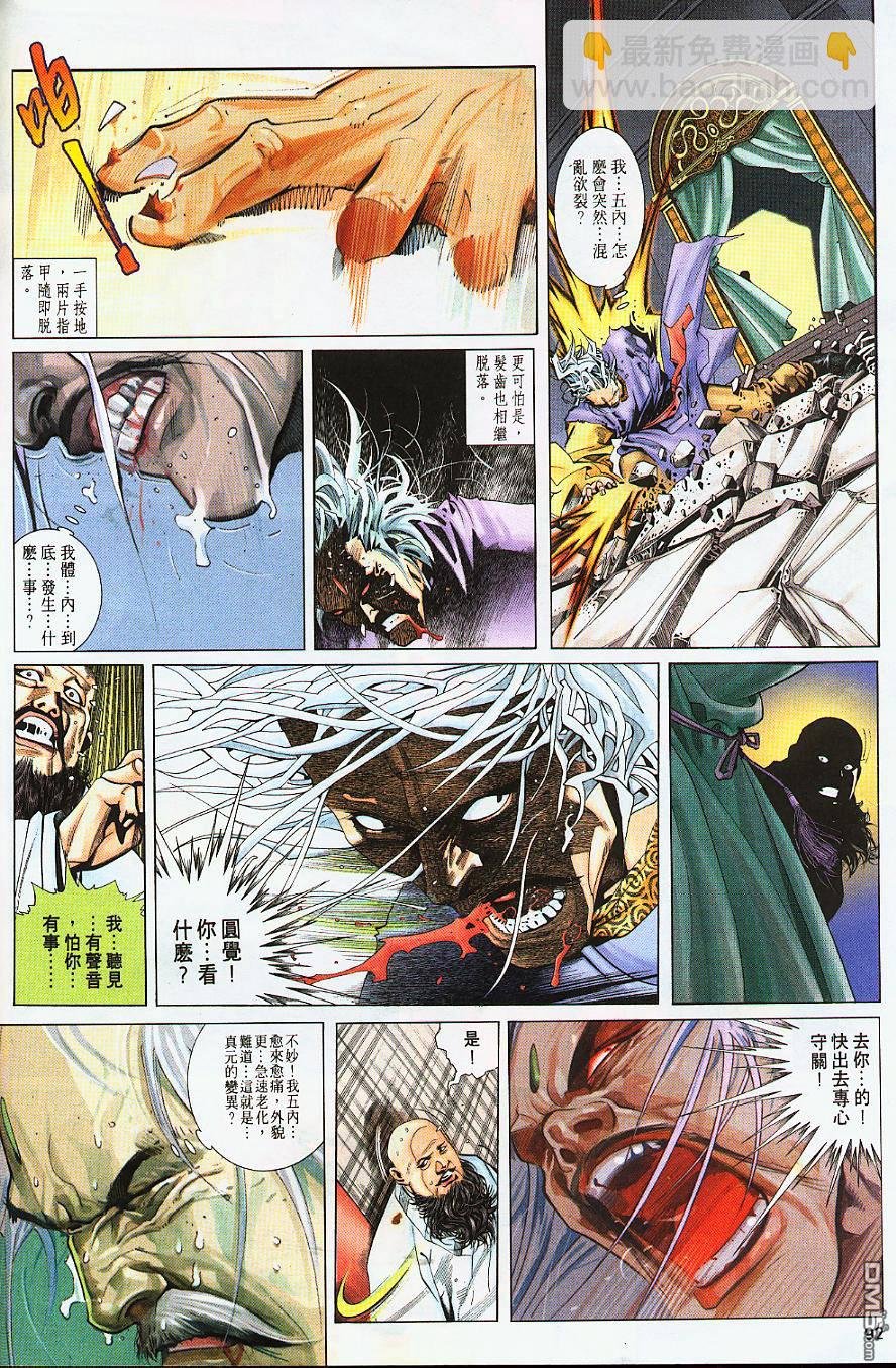 第234卷