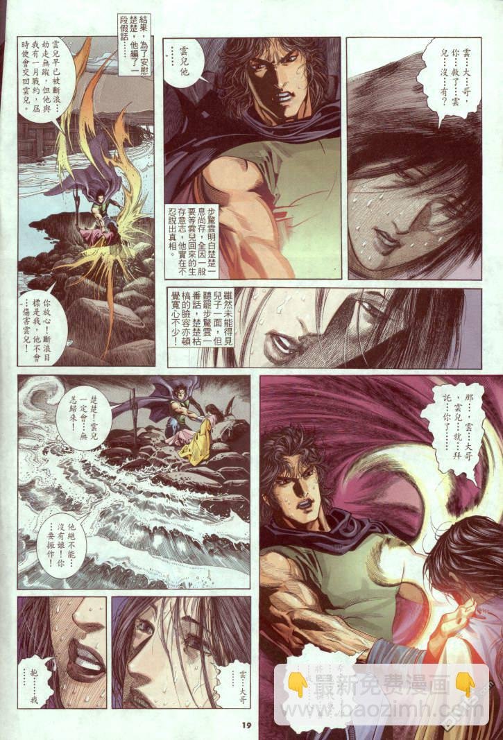 第237卷