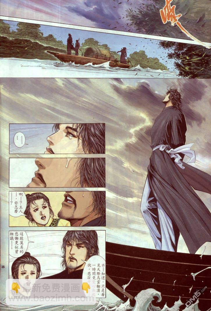第237卷