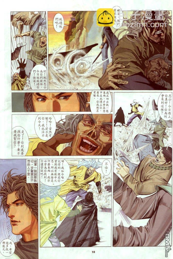 第238卷