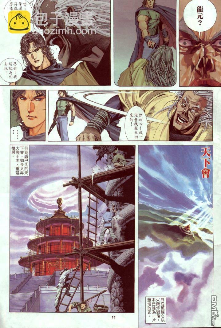 第238卷