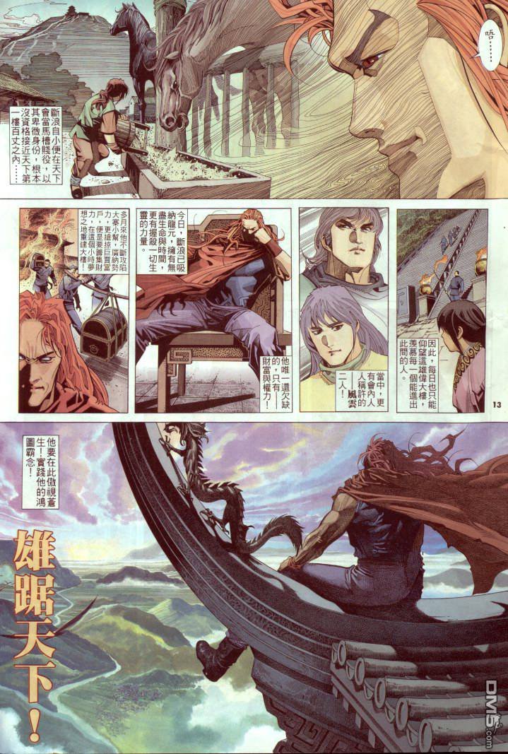 第238卷