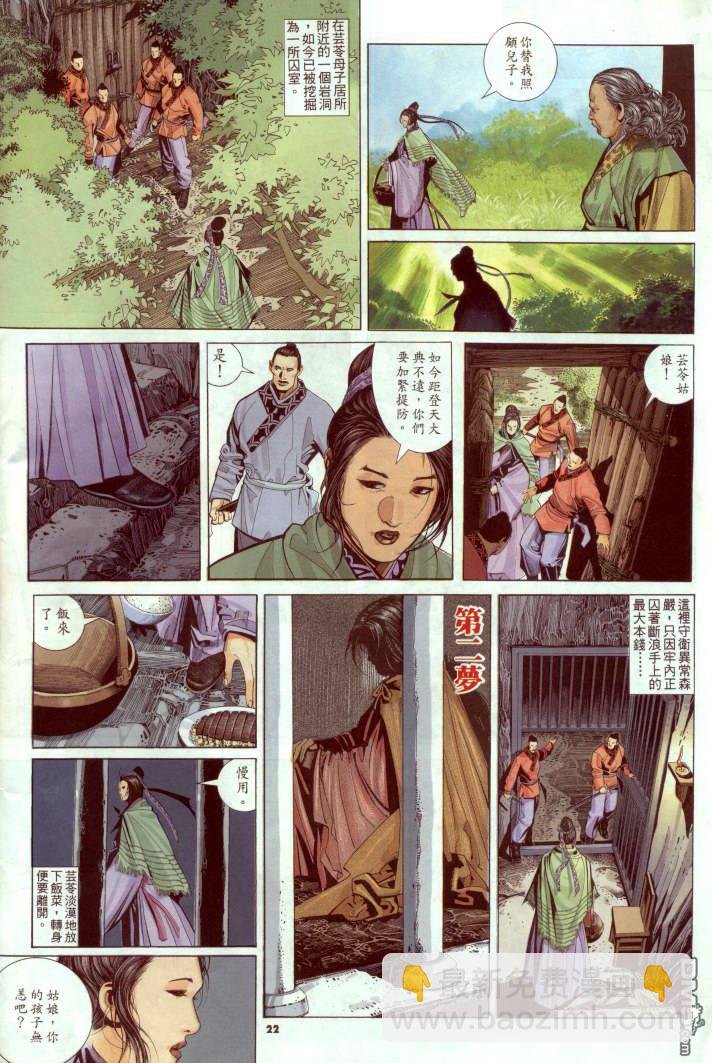 第238卷