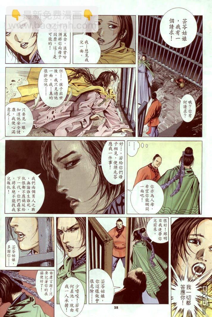 第238卷
