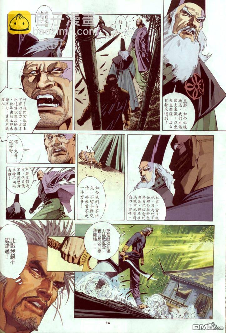 第239卷