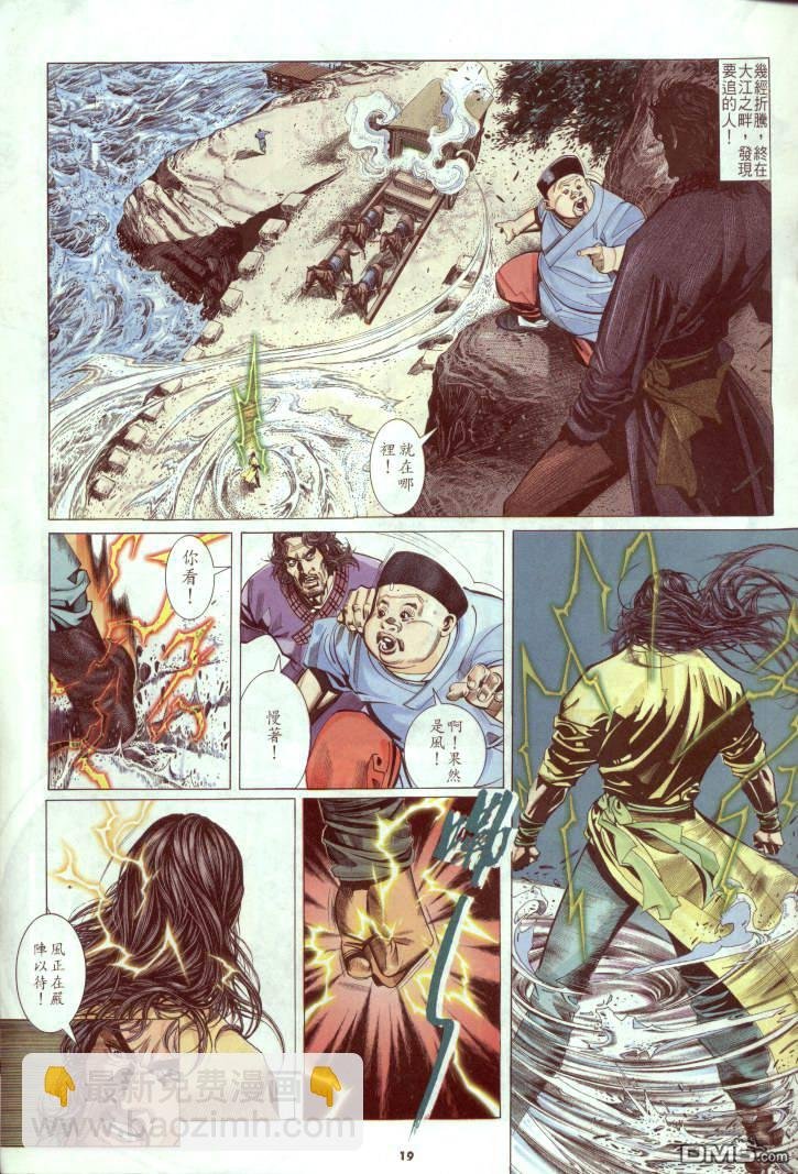 第239卷