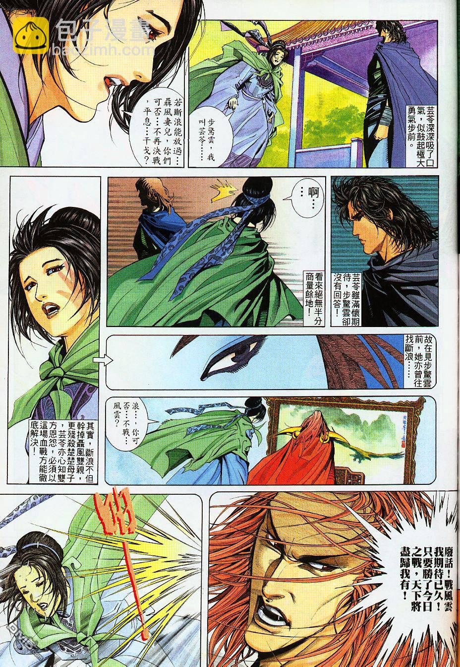第242卷