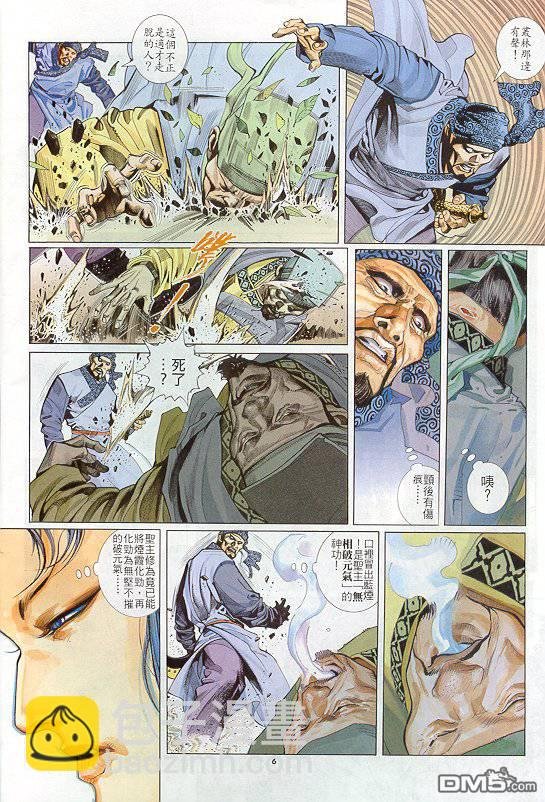 第246卷