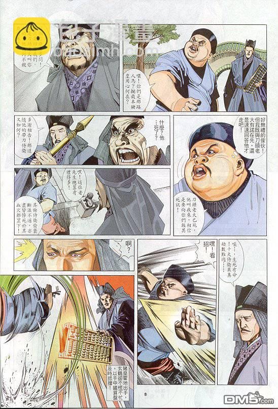 第246卷