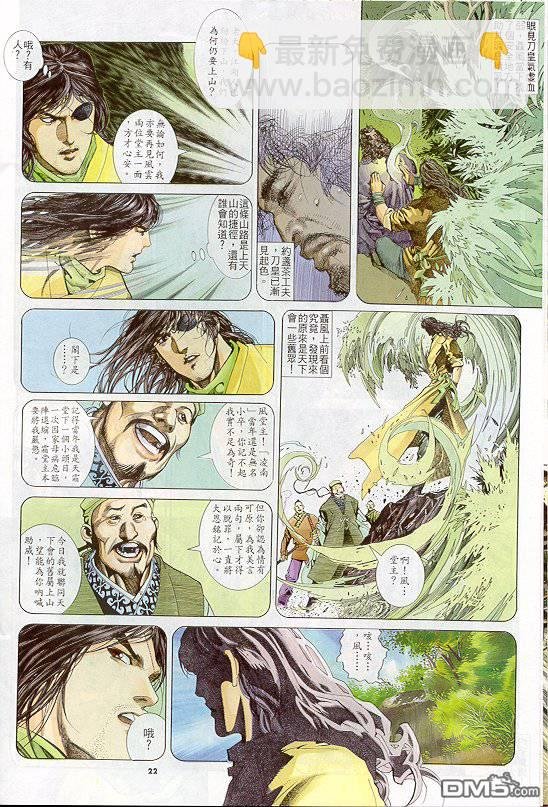 第246卷