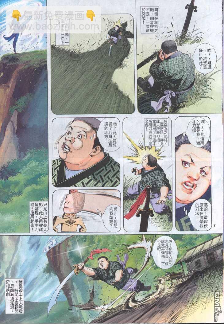 第247卷