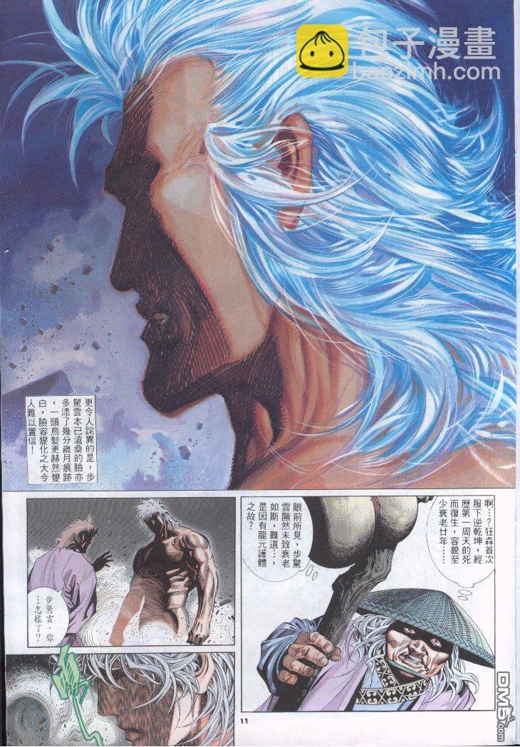 第251卷
