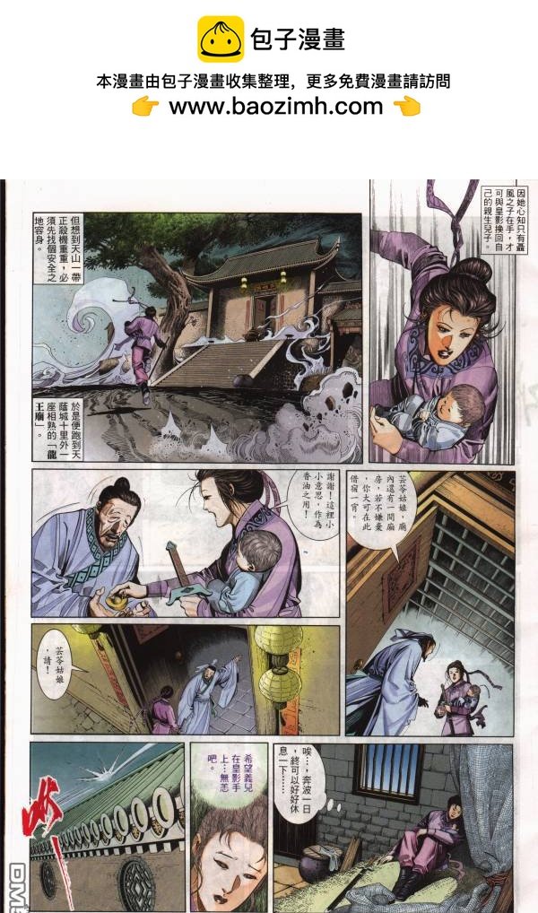第258卷