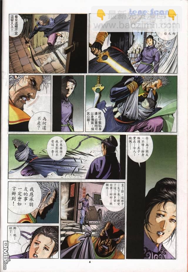 第258卷