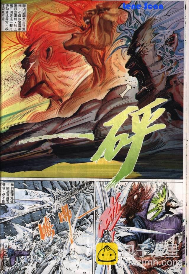 第258卷