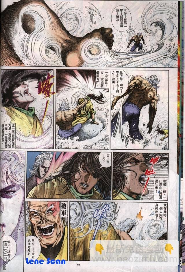 第258卷